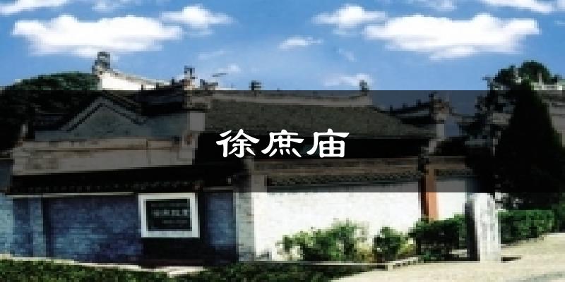 徐庶庙天气预报十五天